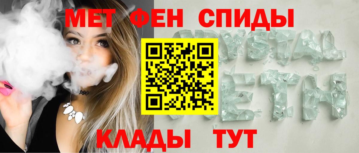 Амфетамин Premium Кумертау