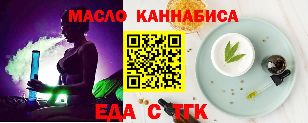 Меф Кумертау