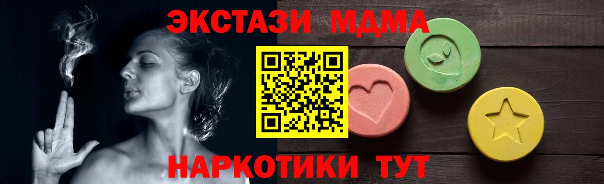 Каннабис  Кумертау  Меф кристаллы  Каннабис  Вход с VPN  КОКАИН 