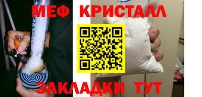 мефедрон VHQ Ипатово