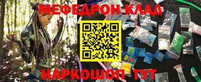 дживик Ирбит