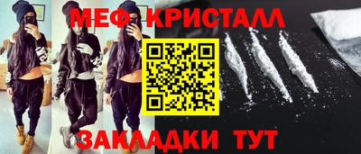 мефедрон VHQ Ипатово