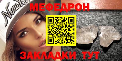 мефедрон VHQ Ипатово