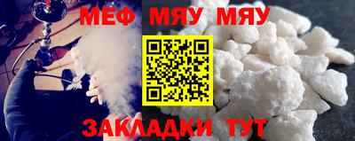 мефедрон VHQ Ипатово