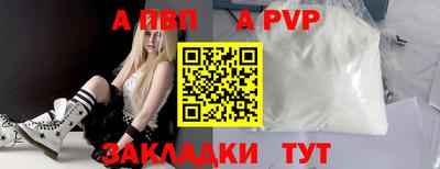 мефедрон VHQ Ипатово
