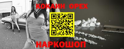 трава Изобильный