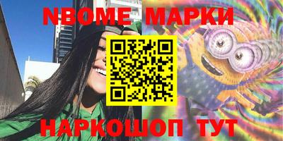 мефедрон VHQ Ипатово