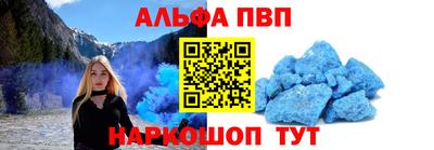 мефедрон VHQ Ипатово