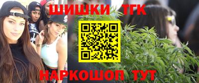 мефедрон VHQ Ипатово