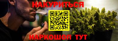 мефедрон VHQ Ипатово