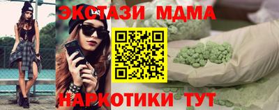 мефедрон VHQ Ипатово