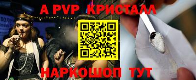 мефедрон VHQ Ипатово