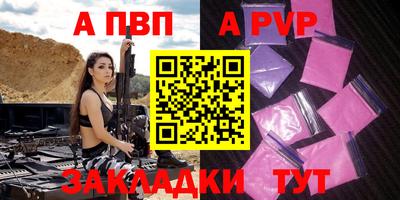 мефедрон VHQ Ипатово