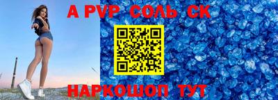дживик Ирбит