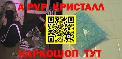 дживик Ирбит