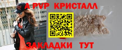 мефедрон VHQ Ипатово