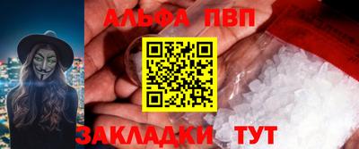 дживик Ирбит