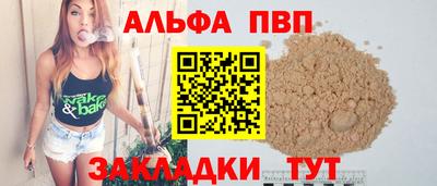 мефедрон VHQ Ипатово