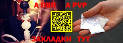 дживик Ирбит