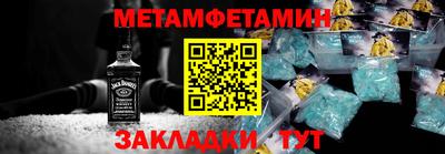 дживик Ирбит