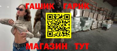 мефедрон VHQ Ипатово