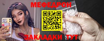 мефедрон VHQ Ипатово