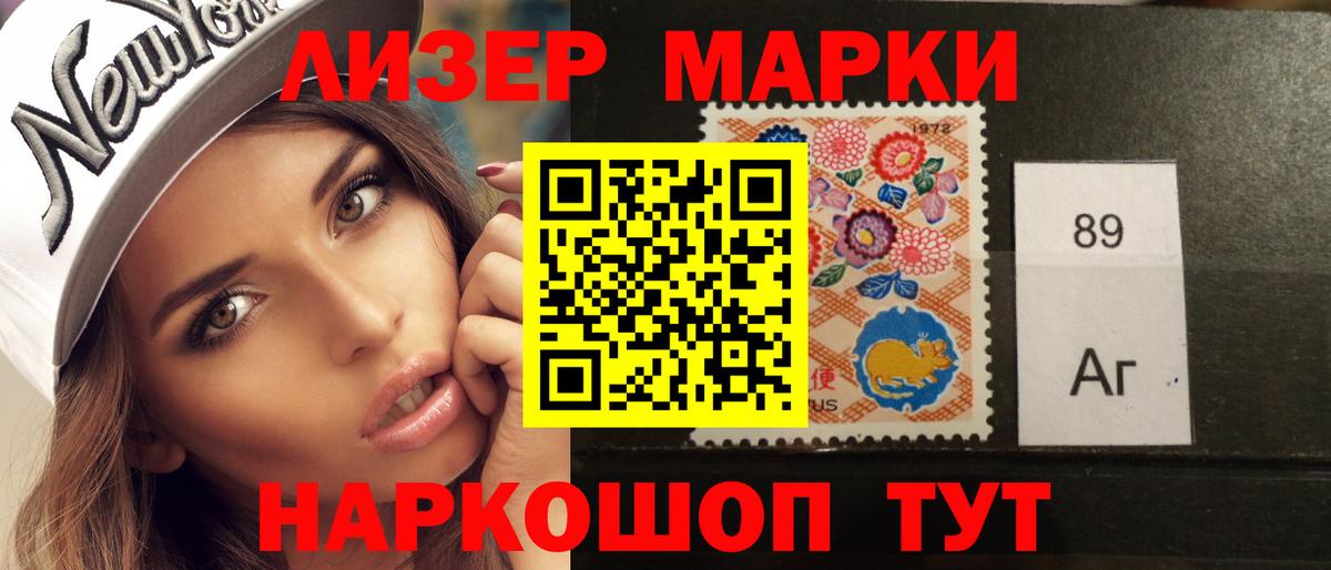 ЛСД экстази ecstasy  LSD-25 экстази кислота  Кумертау  Лсд 25 экстази  Вход с VPN 
