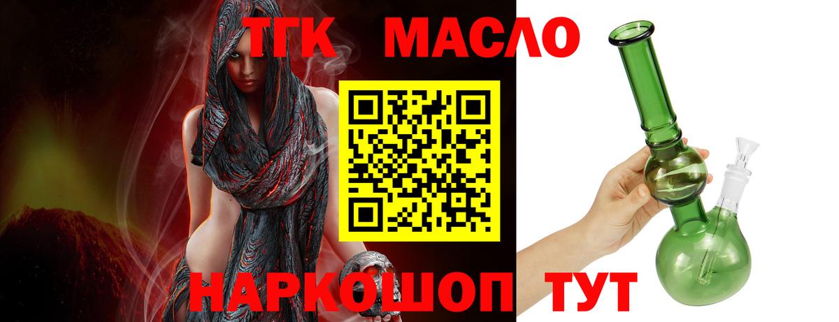 Дистиллят ТГК концентрат Кумертау