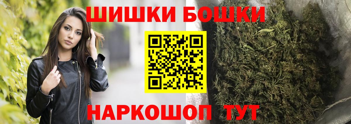 Марихуана SATIVA & INDICA Кумертау