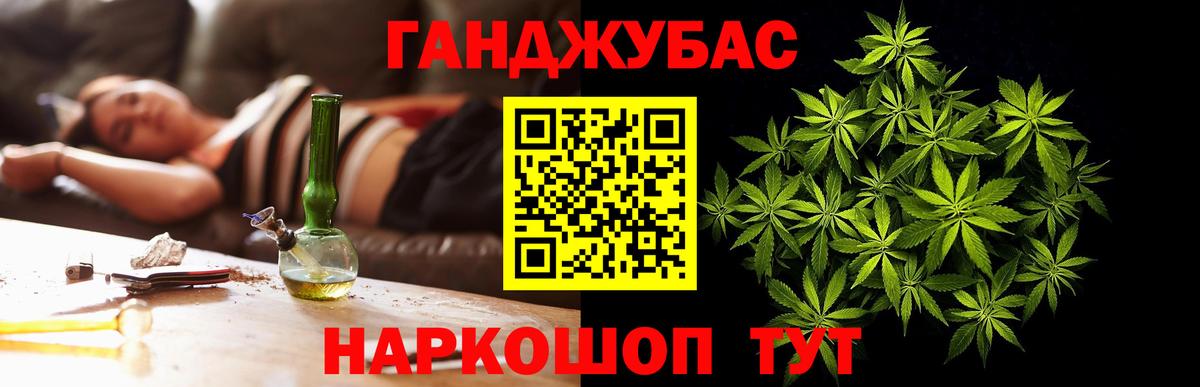 Канабис SATIVA & INDICA  Вход с VPN  Кумертау  Бошки марихуана MAZAR  Каннабис White Widow 